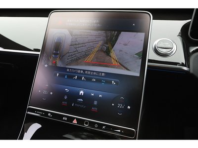 2022 Mercedes-BENZ S-CLASS — миниатюра 51
