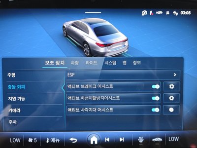 صورة مصغرة 15 لـ 2024 Mercedes-BENZ E-CLASS