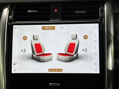 LAND ROVER DISCOVERY - 7