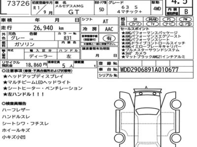 MERCEDES-BENZ GT AMG - 7