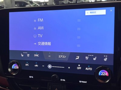 2023 Lexus NX — миниатюра 46