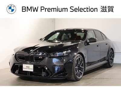 2025 BMW M5 photo 1