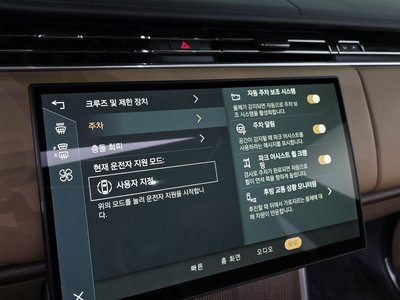 صورة مصغرة 34 لـ 2024 LAND Rover RANGE ROVER