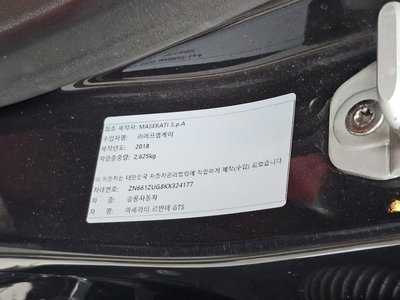 2019 Maserati LEVANTE — миниатюра 28
