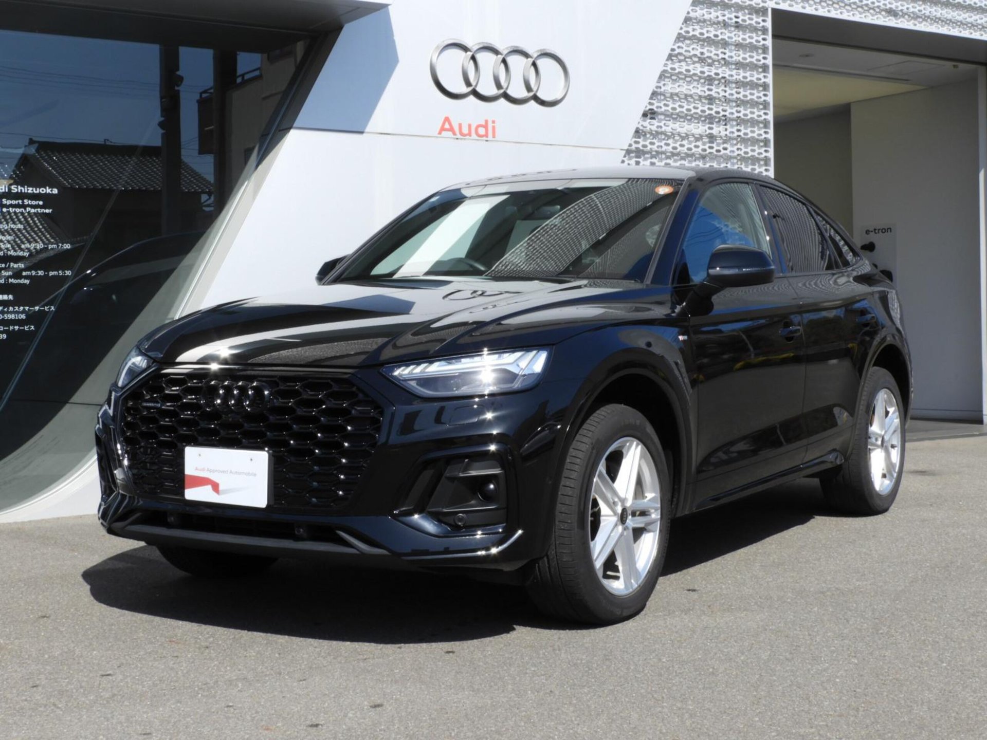 AUDI Q5 SPORTBACK - View 1