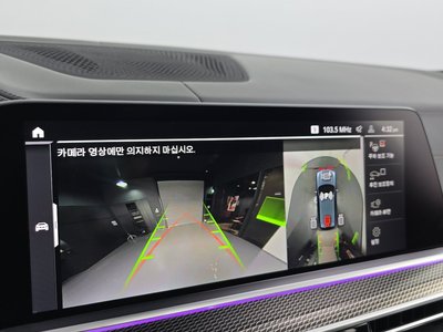 2022 BMW X5 缩略图 20