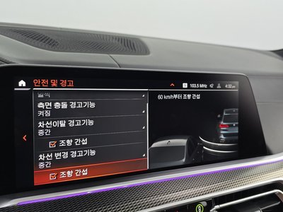 2022 BMW X5 缩略图 35