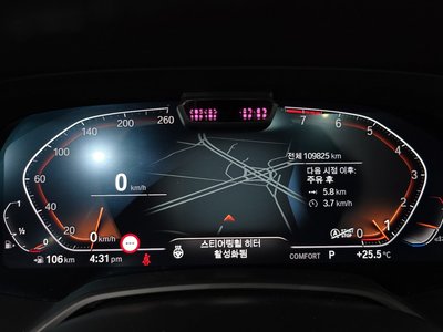 2022 BMW X5 缩略图 11