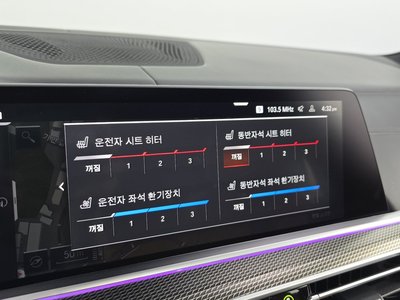 2022 BMW X5 缩略图 33