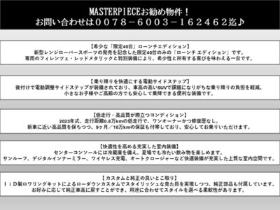 LAND ROVER RANGE ROVER SPORT - 3