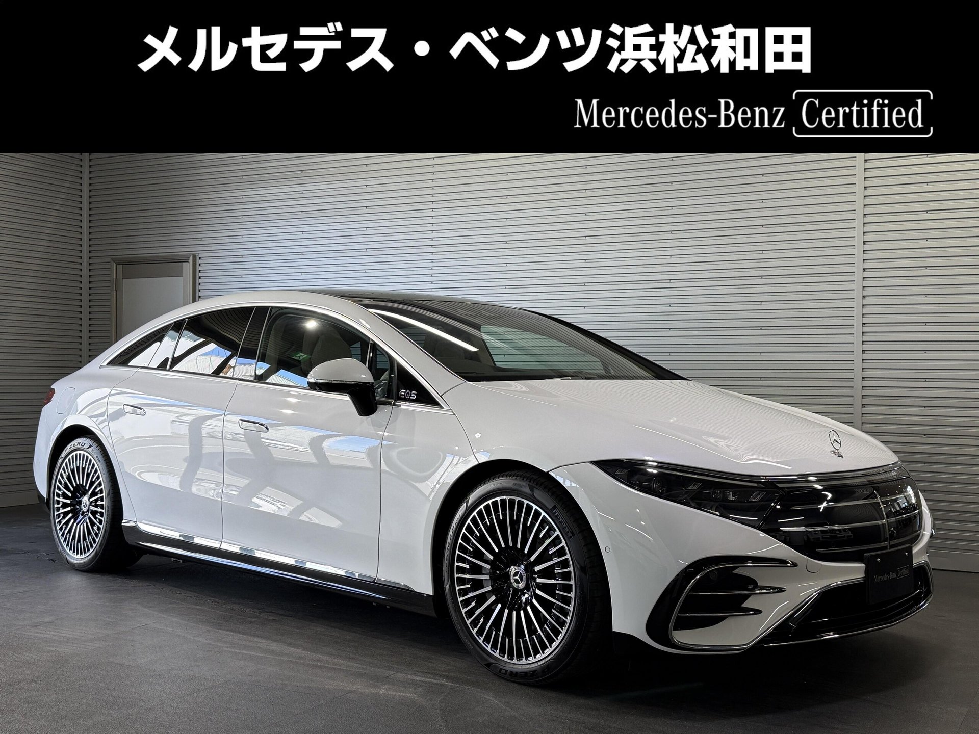 MERCEDES-BENZ EQS - View 1