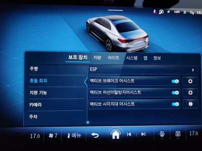 2025 Mercedes-BENZ E-CLASS thumbnail 30