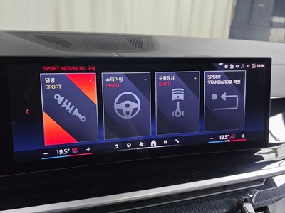 2024 BMW X7 — миниатюра 22