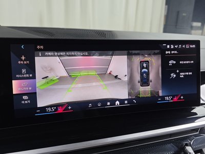 2024 BMW X7 — миниатюра 23