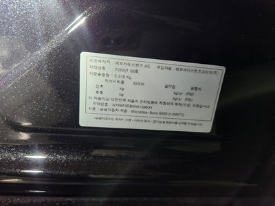 MERCEDES-BENZ S-CLASS - 9