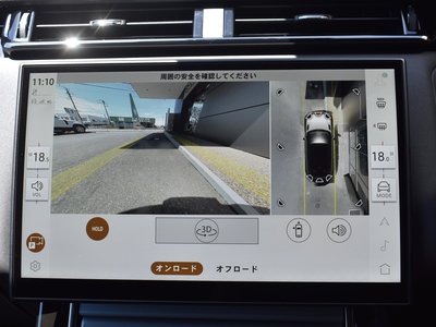 2025 LAND Rover RANGE ROVER VELAR 缩略图 38