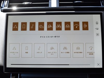 2025 LAND Rover RANGE ROVER VELAR 缩略图 44