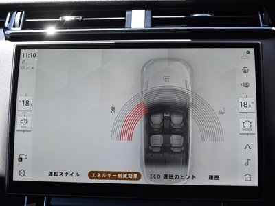 2025 LAND Rover RANGE ROVER VELAR 缩略图 39