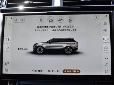 2025 LAND Rover RANGE ROVER VELAR 缩略图 42