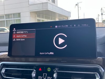 2024 BMW X4 — миниатюра 53