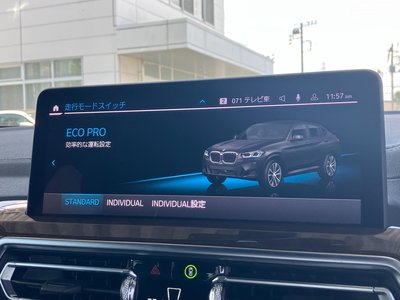 2024 BMW X4 — миниатюра 56
