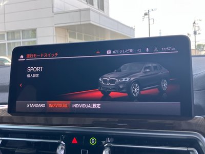 2024 BMW X4 — миниатюра 54