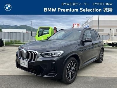 2023 BMW X3 照片 1