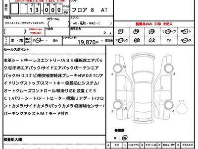2023 BMW X3 照片 10