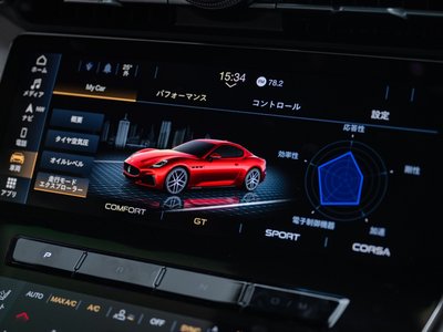 2025 Maserati GRANTURISMO — миниатюра 32