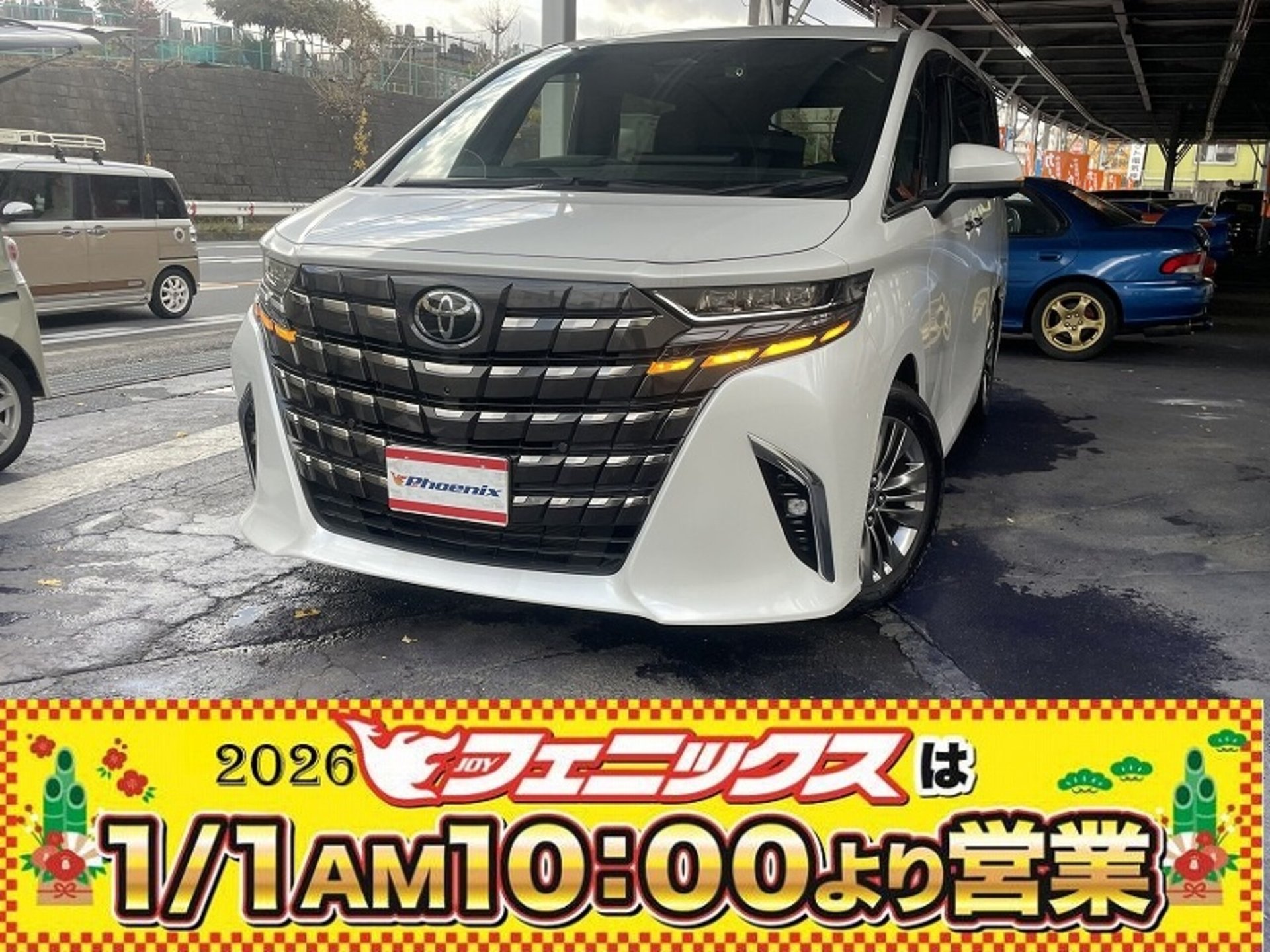 TOYOTA ALPHARD - View 1