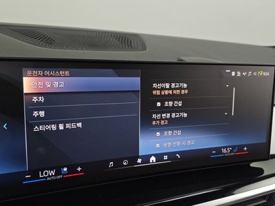 2025 BMW X5 缩略图 33
