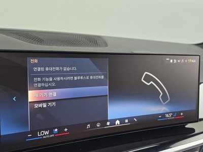 2025 BMW X5 缩略图 34