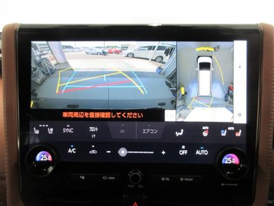 صورة 6 لـ 2023 Toyota VELLFIRE
