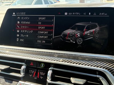 صورة مصغرة 25 لـ 2021 BMW X5 M