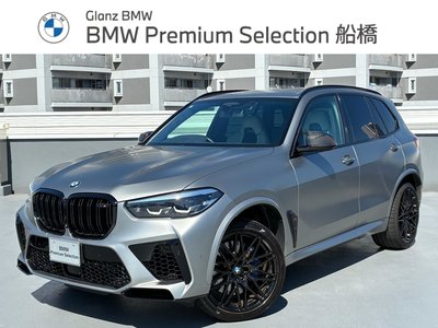 2021 BMW X5 M photo 1