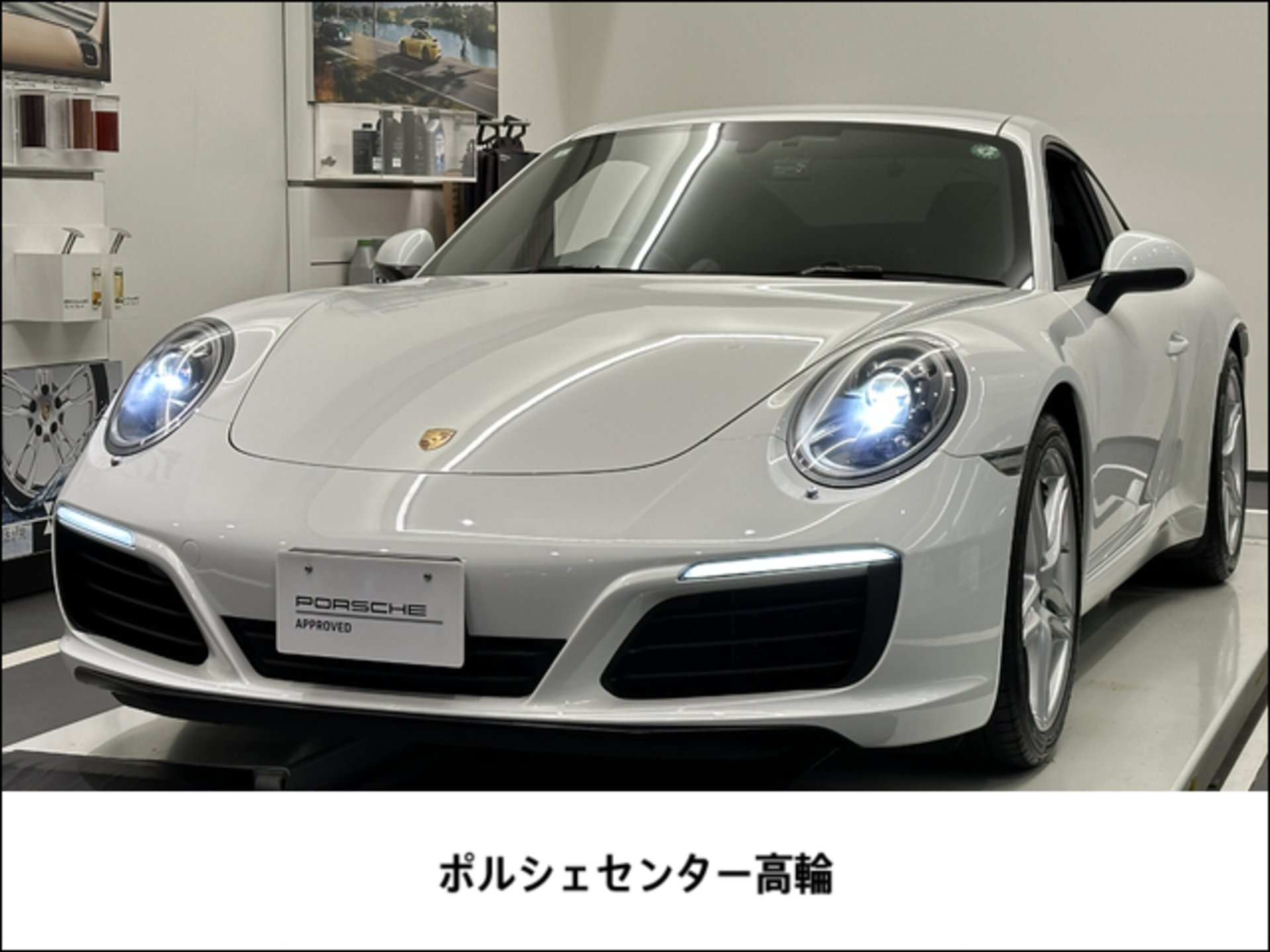 PORSCHE 911 - View 1