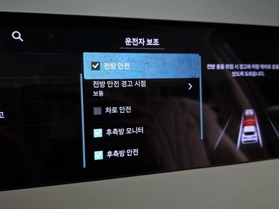 2025 Genesis GV70 缩略图 33