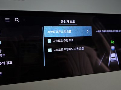 2025 Genesis GV70 缩略图 35
