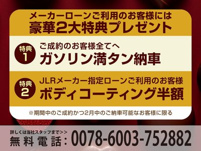 LAND ROVER DISCOVERY SPORT - 4