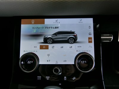 2023 LAND Rover RANGE ROVER EVOQUE — миниатюра 25