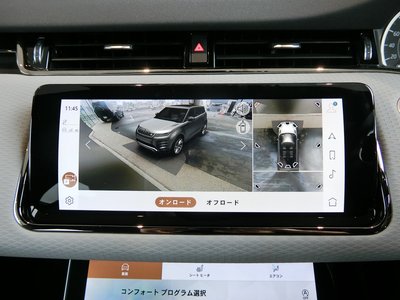 2023 LAND Rover RANGE ROVER EVOQUE — миниатюра 33