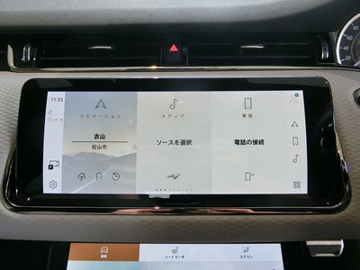 2023 LAND Rover RANGE ROVER EVOQUE — миниатюра 23