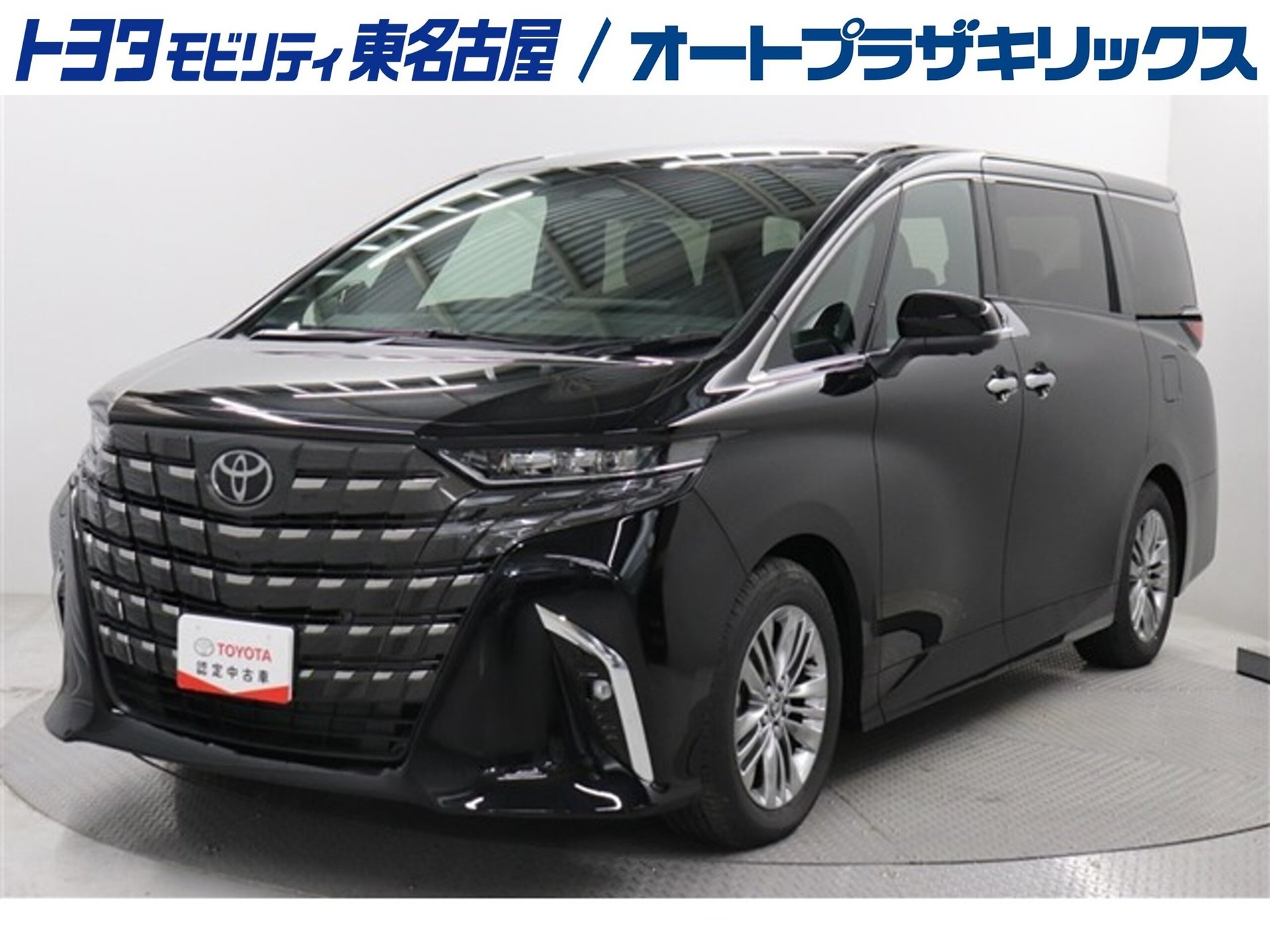 TOYOTA ALPHARD - View 1