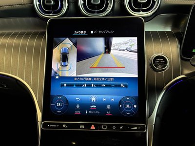 2023 Mercedes-BENZ GLC — миниатюра 29
