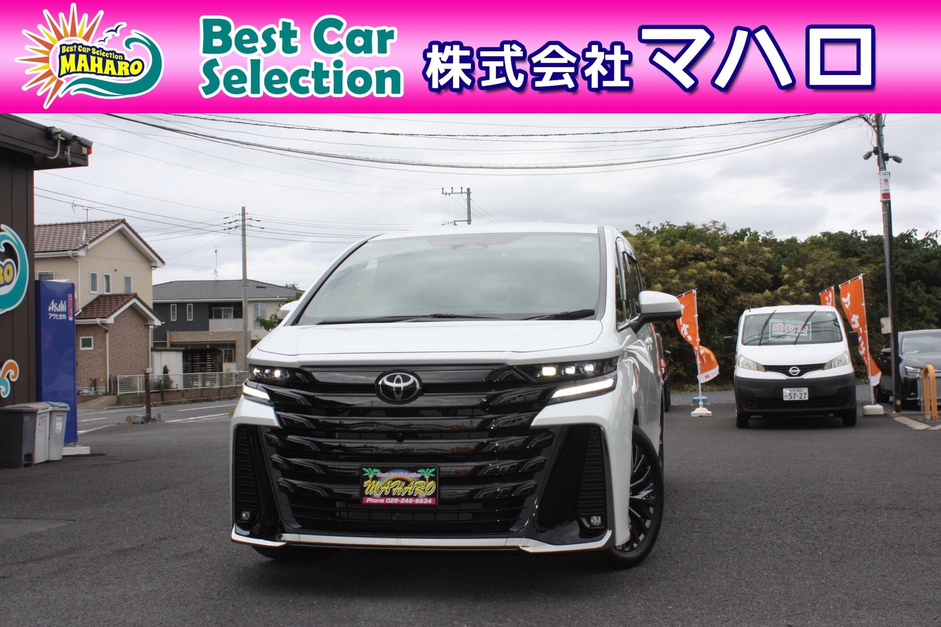 TOYOTA VELLFIRE - View 1