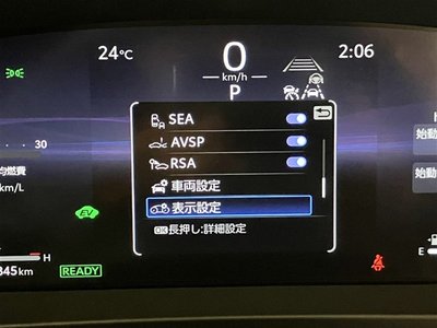صورة مصغرة 17 لـ 2024 Toyota CROWN SPORT