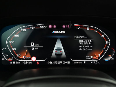 صورة 4 لـ 2021 BMW X7