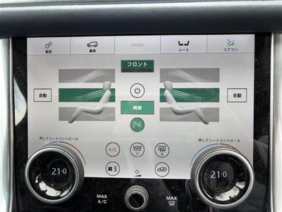 صورة 8 لـ 2020 LAND Rover RANGE ROVER SPORT