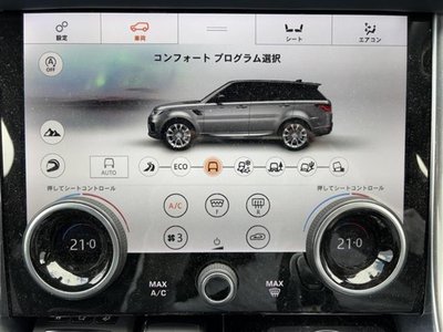 صورة 7 لـ 2020 LAND Rover RANGE ROVER SPORT
