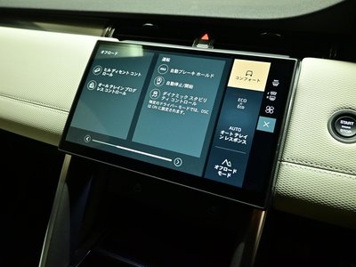 2025 LAND Rover DISCOVERY SPORT — миниатюра 53